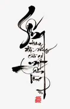 tong-hop-hinh-thu-phap-co-nhung-cau-noi-hay-de-doi-8