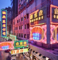 Hình nền HongKong đẹp HD